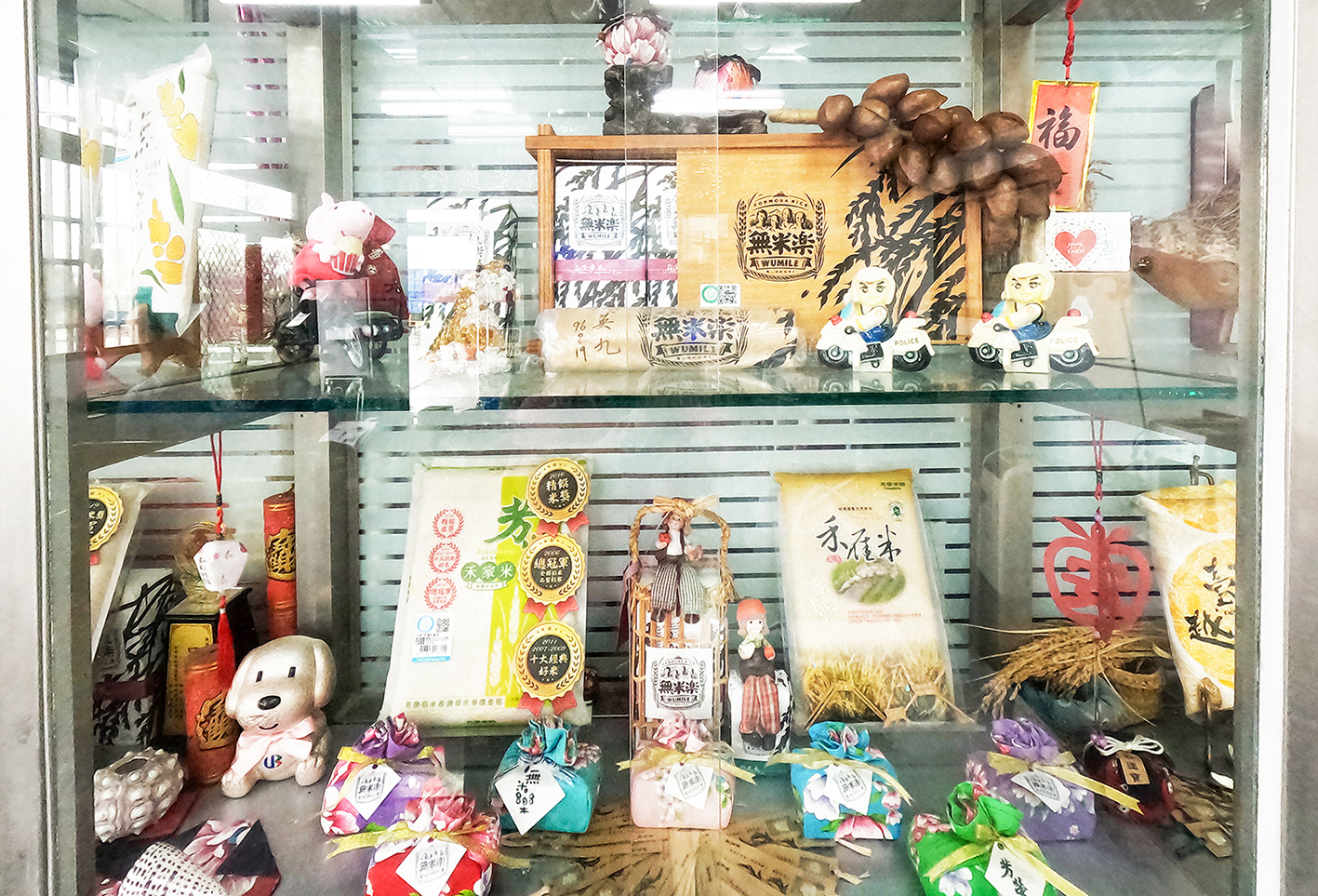 Flood Control at Fangrong Rice Mill in Tainan, Taiwan