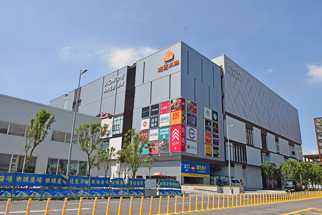 Lovego Plaza Effluent Recycling System in Kaohsiung, Taiwan