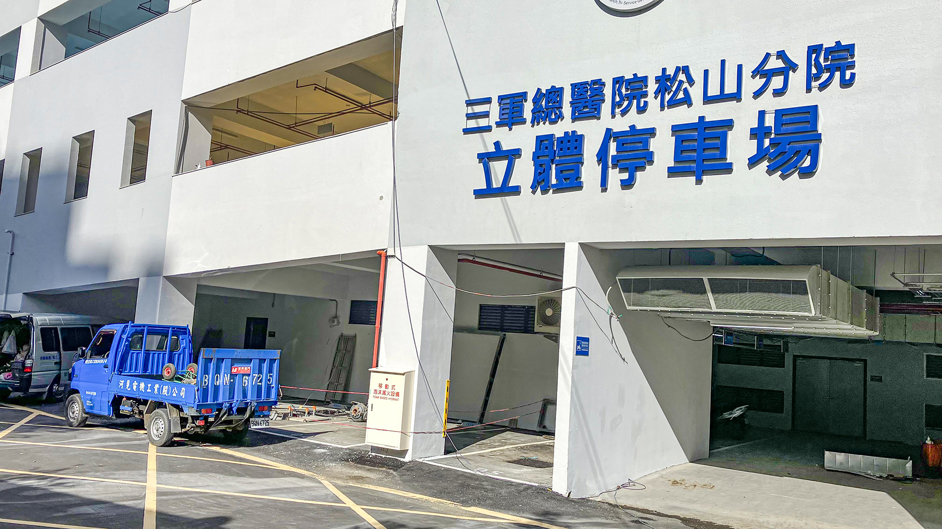 Rainwater Retention System at Tri-Service General Hospital Songshan branch in Taipei, Taiwan Rainwater Retention System at Tri-Service General Hospital Songshan branch in Taipei, Taiwan